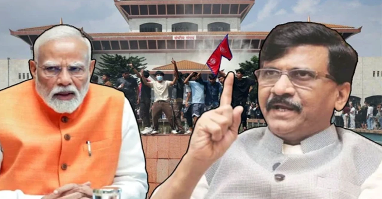 নেপালের মতো বিদ্রোহের আগুন ভারতেও জ্বলে উঠতে পারে, মহাত্মা গান্ধীর আদর্শেই টিকে আছে মোদির সরকার: শিবসেনা নেতার সতর্কতা