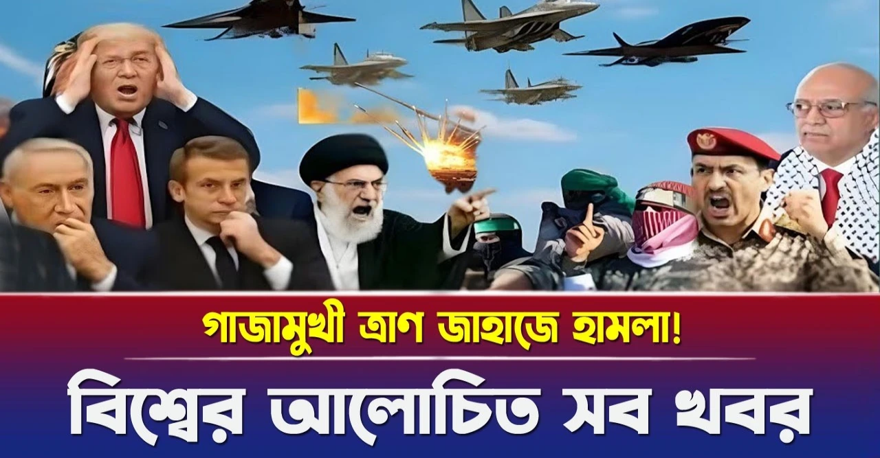 ভারত ইউক্রেন যুদ্ধে রাশিয়ার পাশে নেই: জেলেনস্কি