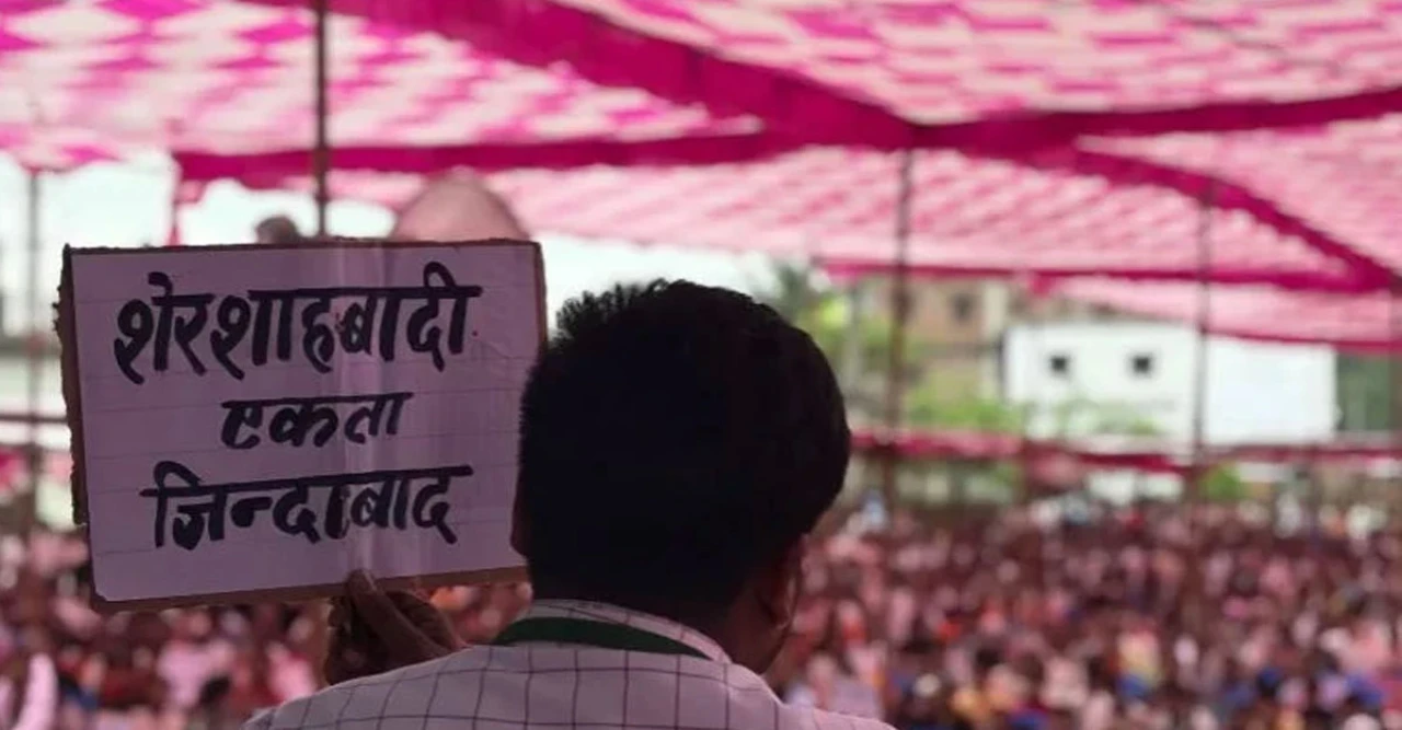 বিহারের মুসলিমরা ‘বাংলাদেশি অনুপ্রবেশকারী’ তকমার বিরুদ্ধে লড়াই করছে