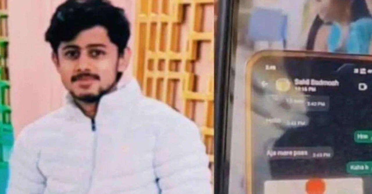 এআই দিয়ে ৩ বোনের অশ্লীল ছবি তৈরি করে ব্ল্যাকমেল, মানসিক চাপে ১৯ বছরের ভাইয়ের আত্মহত্যা
