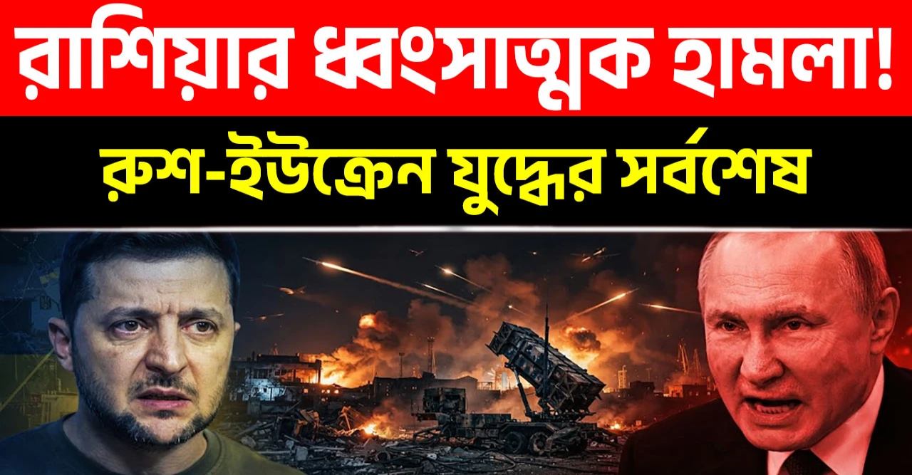 ওডেসা বন্দরে রাশিয়ার ধ্বংসাত্মক মিসাইল হামলা, বিপাকে ইউক্রেনীয় সামরিক বাহিনী!
