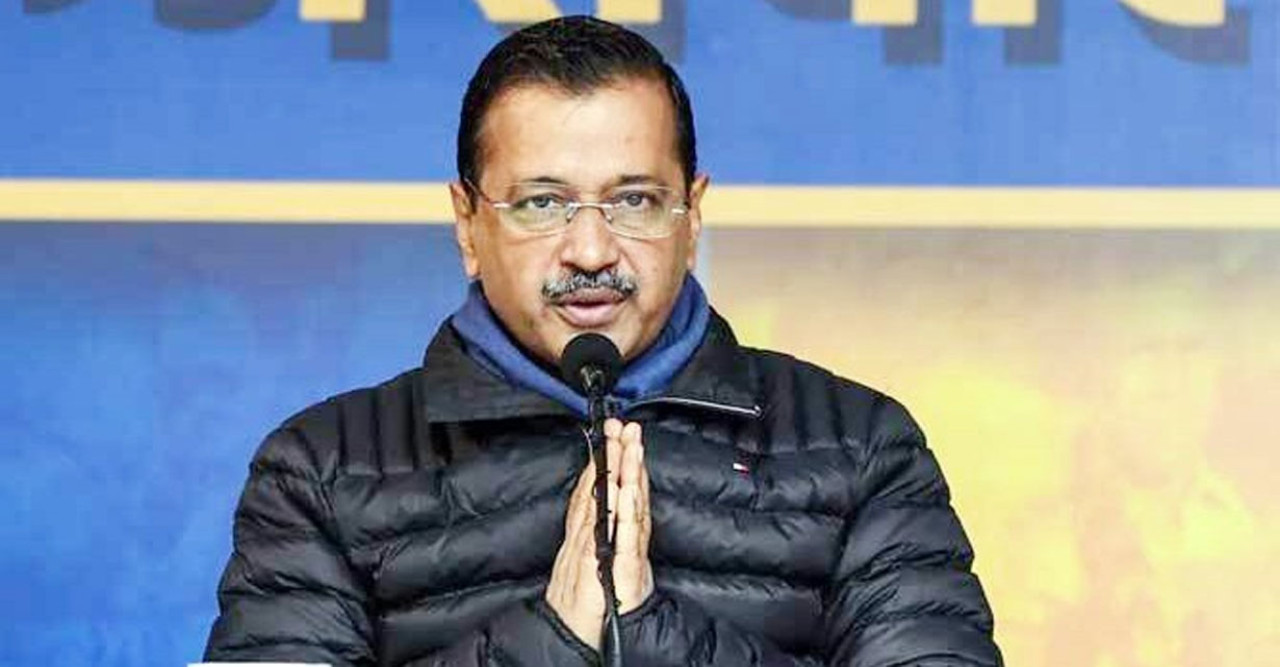 নির্বাচনে হেরে যা বললেন অরবিন্দ কেজরিওয়াল