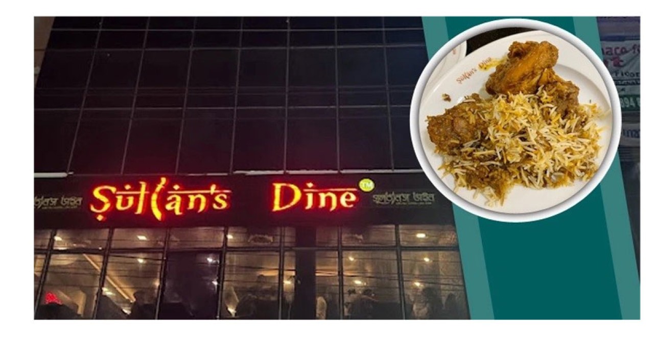 সুলতান’স ডাইনকে অব্যাহতির সুপারিশ ভোক্তা অধিদপ্তরের