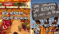 অগ্নিপথ’: মোদীর দশা কৃষি আইন, জমি অর্ডিন্যান্সের মতো হবে না তো