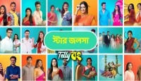 Discovering the Magic of Star Jalsha All Serials